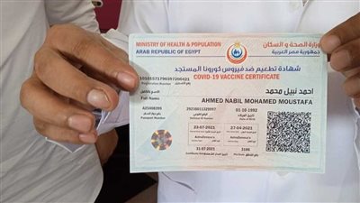 سماسرة شهادات لقاح كورونا.. 1200 شبكة احتيال حول العالم.. والسعر بـ 100 جنيه