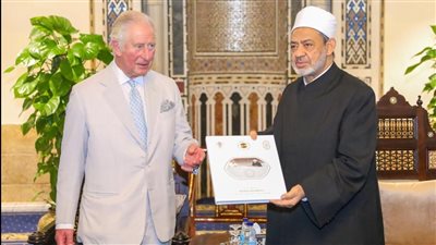 شيخ الأزهر يناقش سبل تعزيز الحوار بين الأديان مع الأمير تشارلز