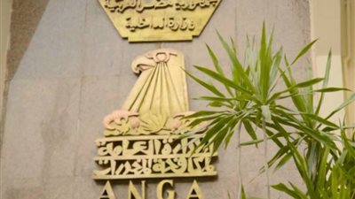 سقوط زعيم عصابة لتجارة المخدرات في الدقهلية