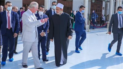 رسالة خاصة من الأمير تشارلز للإمام الأكبر خلال زيارته التاريخية للأزهر