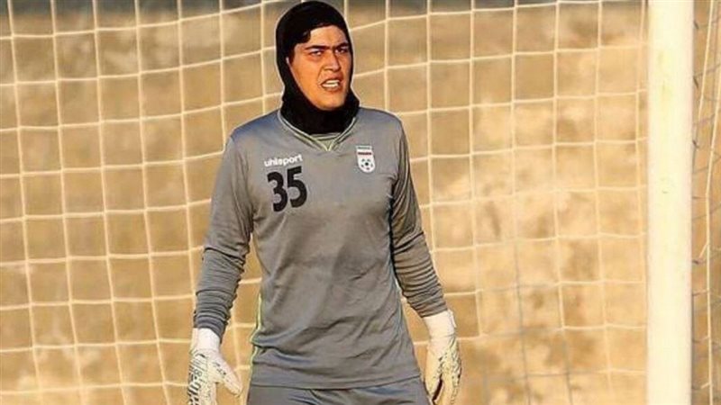 حارسة مرمى منتخب