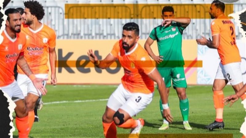 فاركو أمام المقاصة
