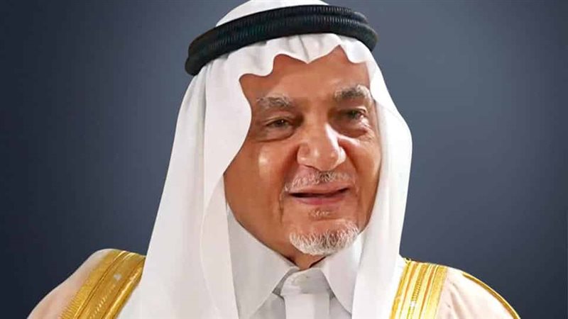 الأمير تركي الفيصل