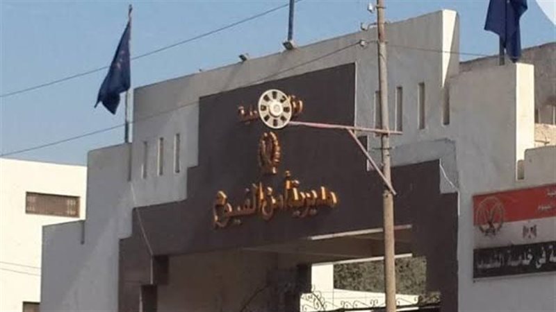 مديرية أمن الفيوم