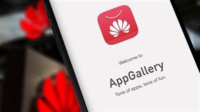 هواوي: 384 مليار عملية تنزيل وتوزيع للتطبيقات من منصة AppGallery 