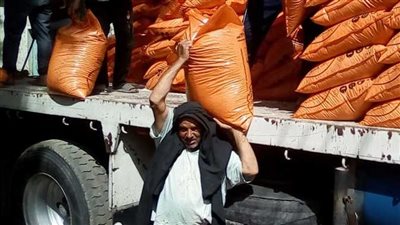 طلب إحاطة بشأن عمولات بيع الأسمدة بجمعية الائتمان الزراعي وفروعها