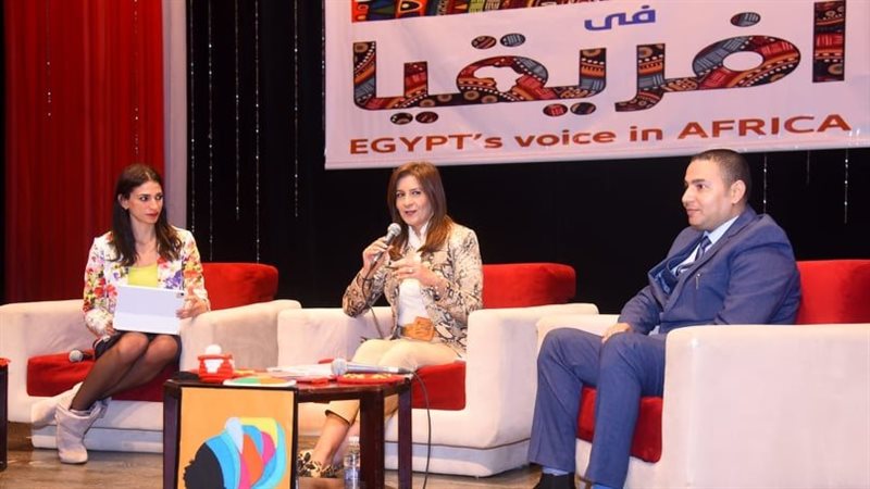 وزيرة الهجرة في ندوة