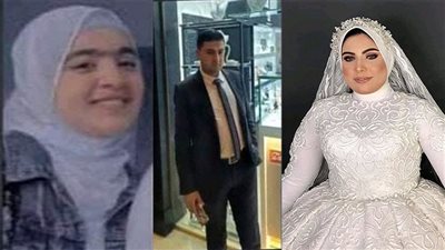 قصة ضحايا موكب زفاف ديرب نجم بالشرقية|صور