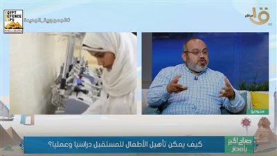 5 مهارات لتأهيل الأطفال للمستقبل دراسيًا وعلميًا|فيديو