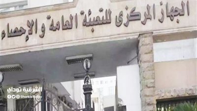 الإحصاء: 0.2% نسبة التسرب من التعليم في المرحلة الابتدائية 