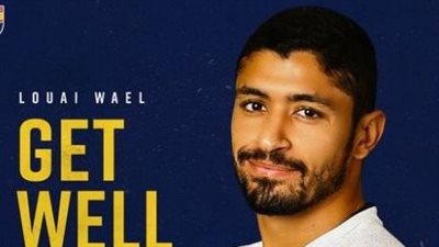 طبيب المقاولون: لؤي وائل استعاد الوعي بعد بلع لسانه 