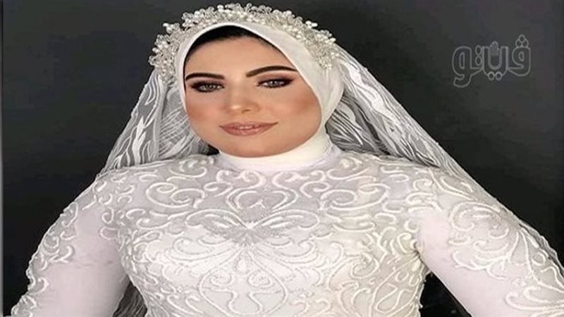 عروس الشرقية ضحية