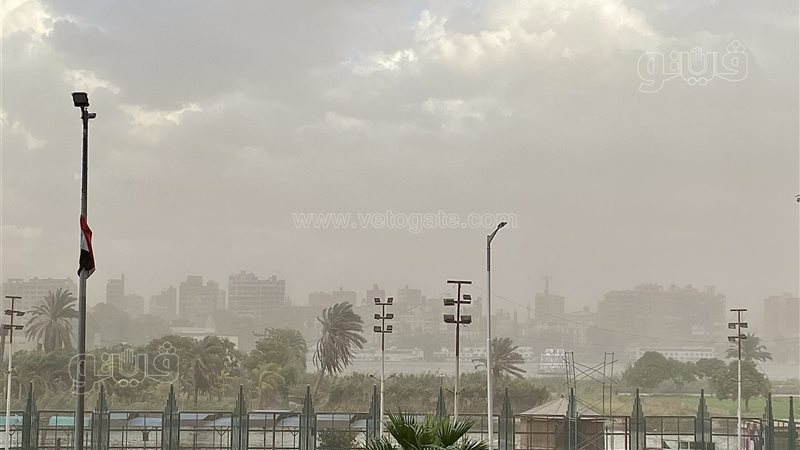 حالة الطقس 