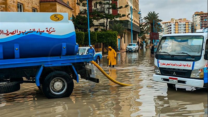رفع تراكمات الأمطار