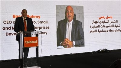  باسل رحمي: تنمية المشروعات يدعم الصناعات الغذائية 