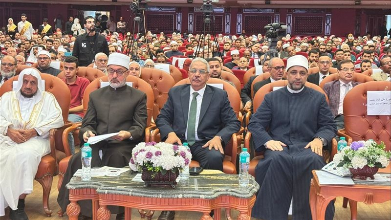 مؤتمر الإعجاز العلمى