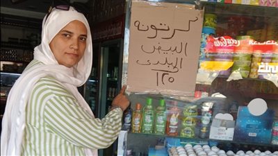  تموين الإسماعيلية يضخ أطباق البيض بأسعار مخفضة للمواطنين