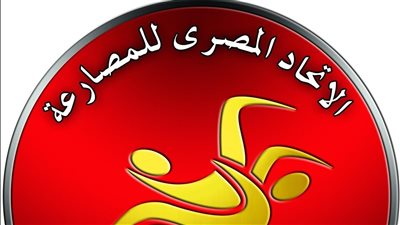 غدا فتح باب الترشح في انتخابات اتحاد المصارعة