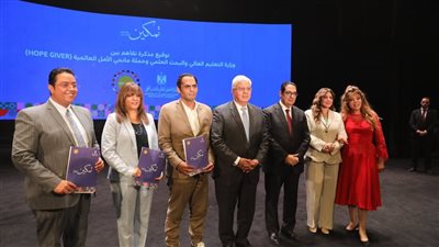 وزارة التعليم العالي تطلق مبادرة 