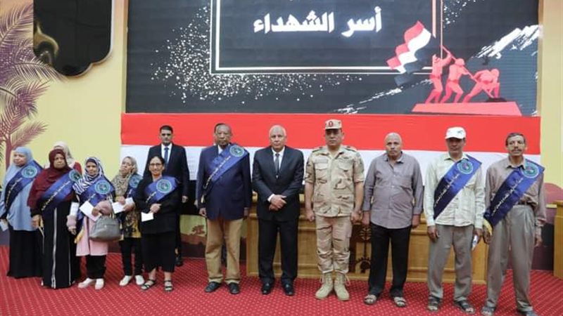 تكريم أسر الشهداء،