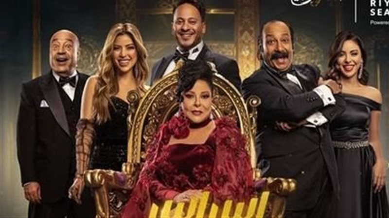 مسرحية إس إس هانم