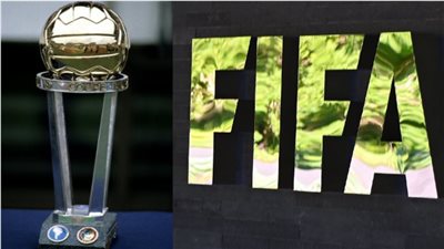  قبل مواجهة الأهلي والعين الإماراتي، أبرز المعلومات عن بطولة كأس الإنتركونتيننتال، اعتمدها 