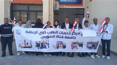 جامعة القناة تشارك في حملة تمكين ذوي الهمم (صور)