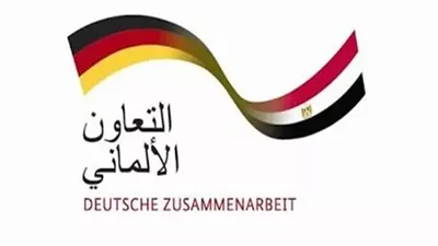 تمويل العلوم: فتح باب التقدم لبرنامج التعاون المصري الألماني 