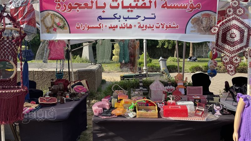 منتجات هاند ميد من
