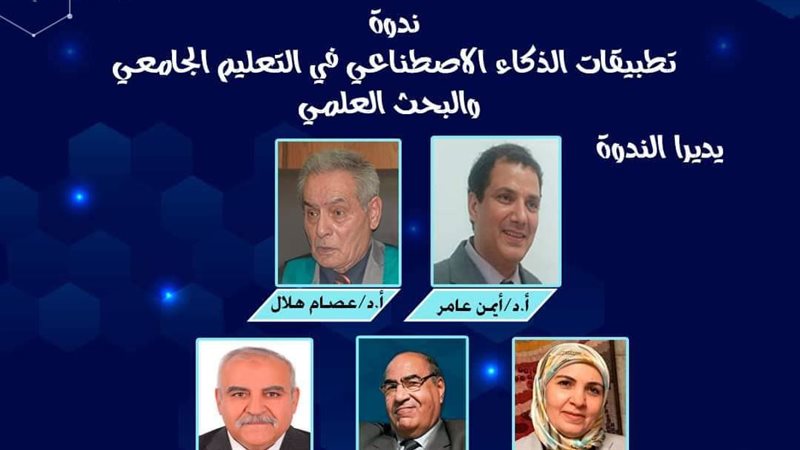 الاعلى للثقافة، فيتو