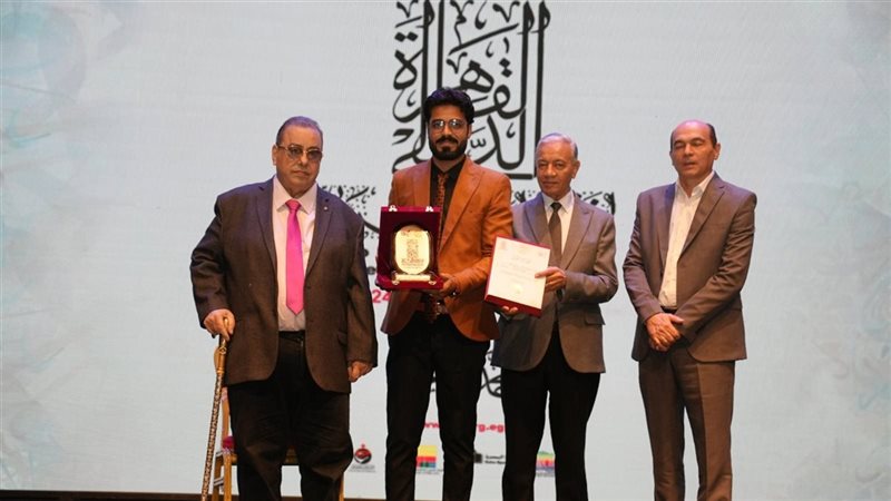 ملتقي القاهرة الدولي