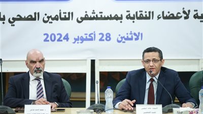 تعاون بين التأمين الصحي و