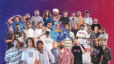 ريد بُل مزيكا صالونات على قناة 