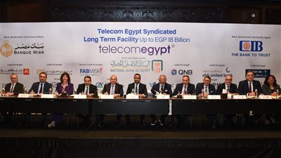 المصرية للاتصالات تحصل على قرض طويل الأجل بـ18 مليار جنيه لإعادة تمويل التزاماتها