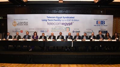 بقيادة مصر والأهلي وCIB، تحالف بنكي لتوفير تمويل مشترك بـ 18 مليار للمصرية للاتصالات