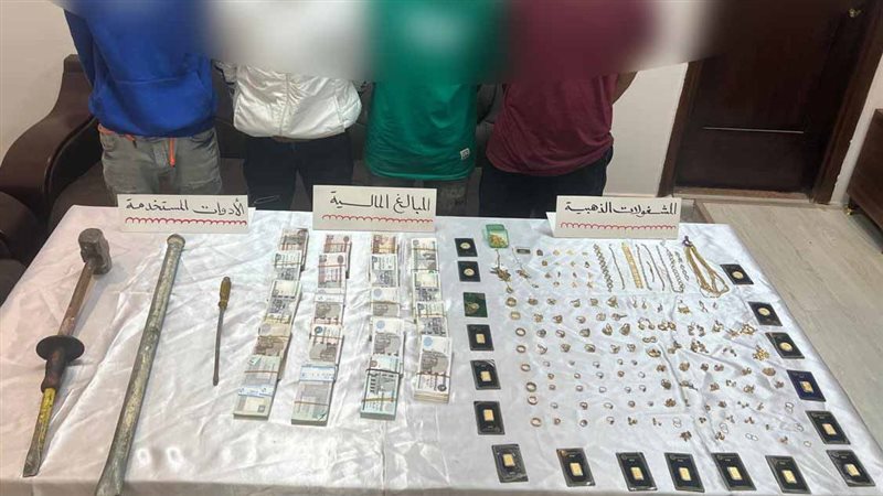 مسروقات بملايين الجنيهات,
