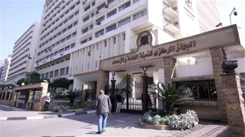 الجهاز المركزى للتعبئة