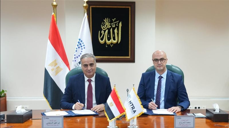 جهاز حماية المستهلك