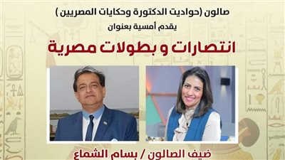 ندوة بعنوان 