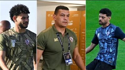 مصدر باتحاد الكرة يكشف حقيقة صدور عقوبة مغلظة بحق ثلاثي الزمالك