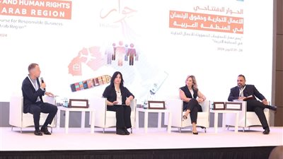 ريم صيام تشارك في رسم مسار للممارسات المسئولة للأعمال التجارية في المنطقة العربية