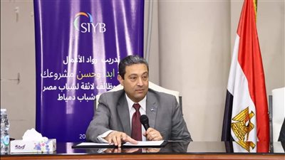 محافظ دمياط ورئيس قطاع تنمية الأعمال يشهدان تدريب رواد الأعمال (صور)