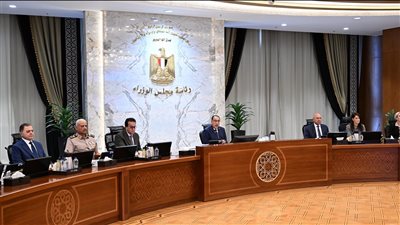 الحكومة تعقد اجتماعها الأسبوعي غدا، ومؤتمر صحفي مرتقب لـ مدبولي 