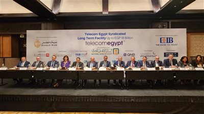 بنك القاهرة يشارك في تحالف مصرفي يضم 13 بنكا لمنح تمويل مشترك للمصرية للاتصالات