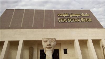 سوهاج تشهد حدثا أثريا مهما بالمتحف القومي