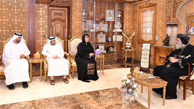 البابا تواضروس يستقبل سفيرة الإمارات في المقر البابوي