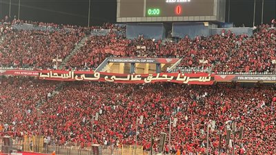 بـ مدرجات السلام، 4 رسائل نارية من جماهير الأهلي لـ إمام عاشور (فيديو)