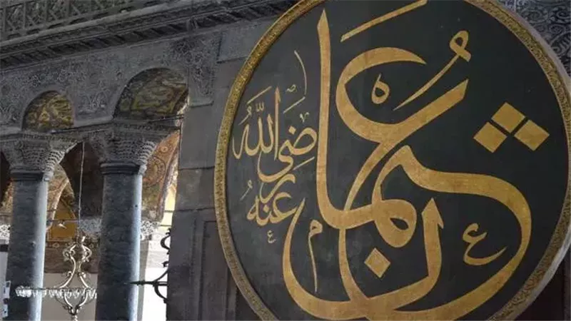 مشهد الوداع في حياة