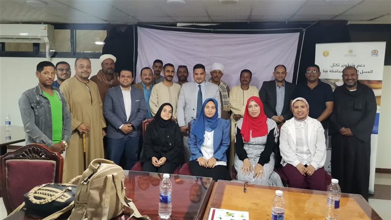 ورشة مركز تحديث الصناعة،