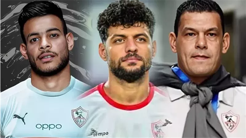 ثلاثي الزمالك، فيتو